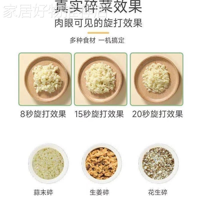 新款加特林多功能迷你切菜器无线电动压蒜器备料锤捣蒜搅蒜切片