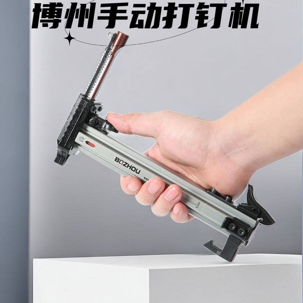 ST18自动打钉枪钢钉枪射钉枪水泥钉墙神器线槽打钉器钉枪专用工具