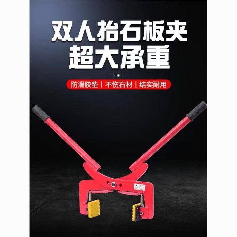 路沿石夹子双人抬夹路牙石夹具手抬式夹子大理石夹路沿石石材专用
