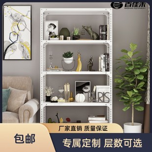 角钢层板定制货架置物架铁架子多层落地阳台仓库家用可调节定制版