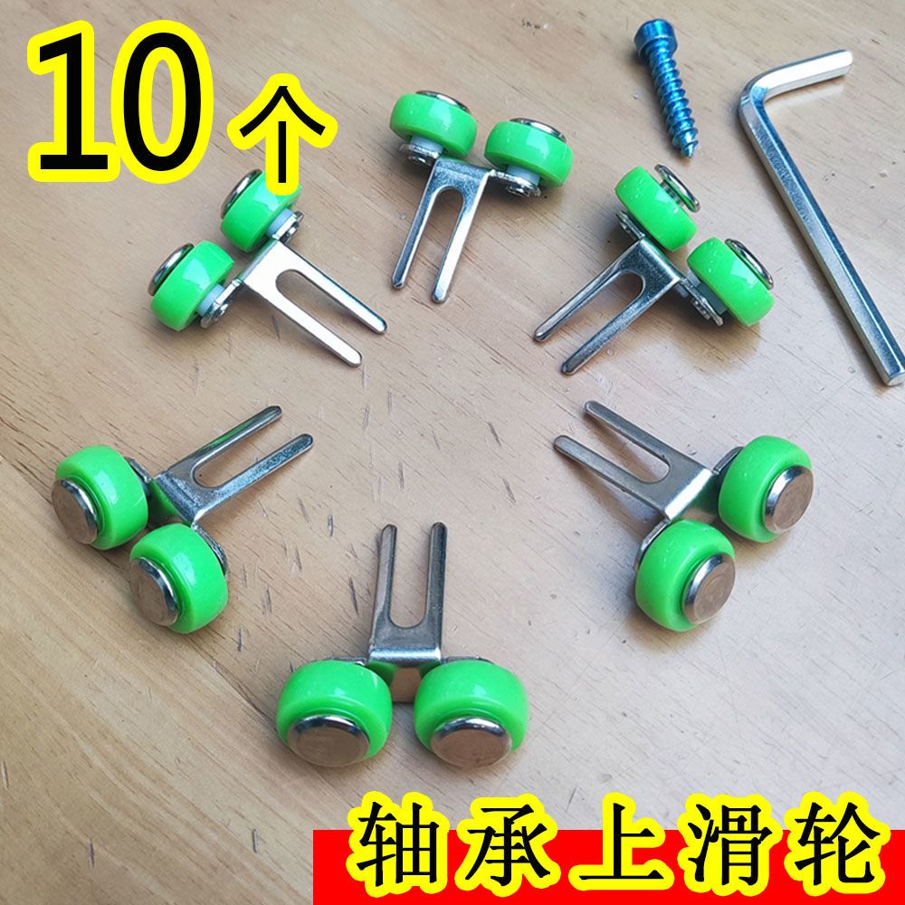 上轮吊轮钛合金玻璃移门滑轮卫生间衣柜推拉厨房趟门导轨滚轮配件