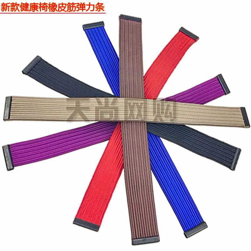 金时代森之光办公电脑健康椅子透气橡皮筋弹力拉绳条织带弹簧配件