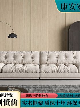 意式云朵沙发免洗科技布沙发客厅小户型新现代baxter网红懒人沙发