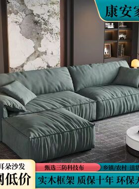 大象耳朵沙发新款猫抓皮意式极简baxter现代简约家用客厅布艺沙发