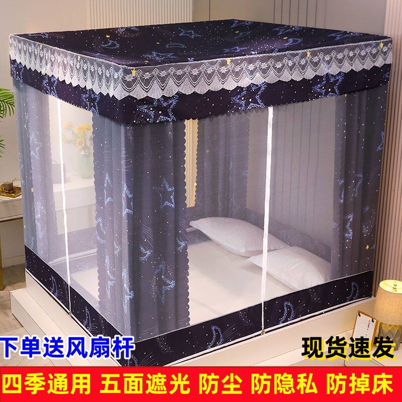 2026新款蚊帐家用遮光防尘一体坐床式全封闭拉链蒙古包三开门睡帐图片