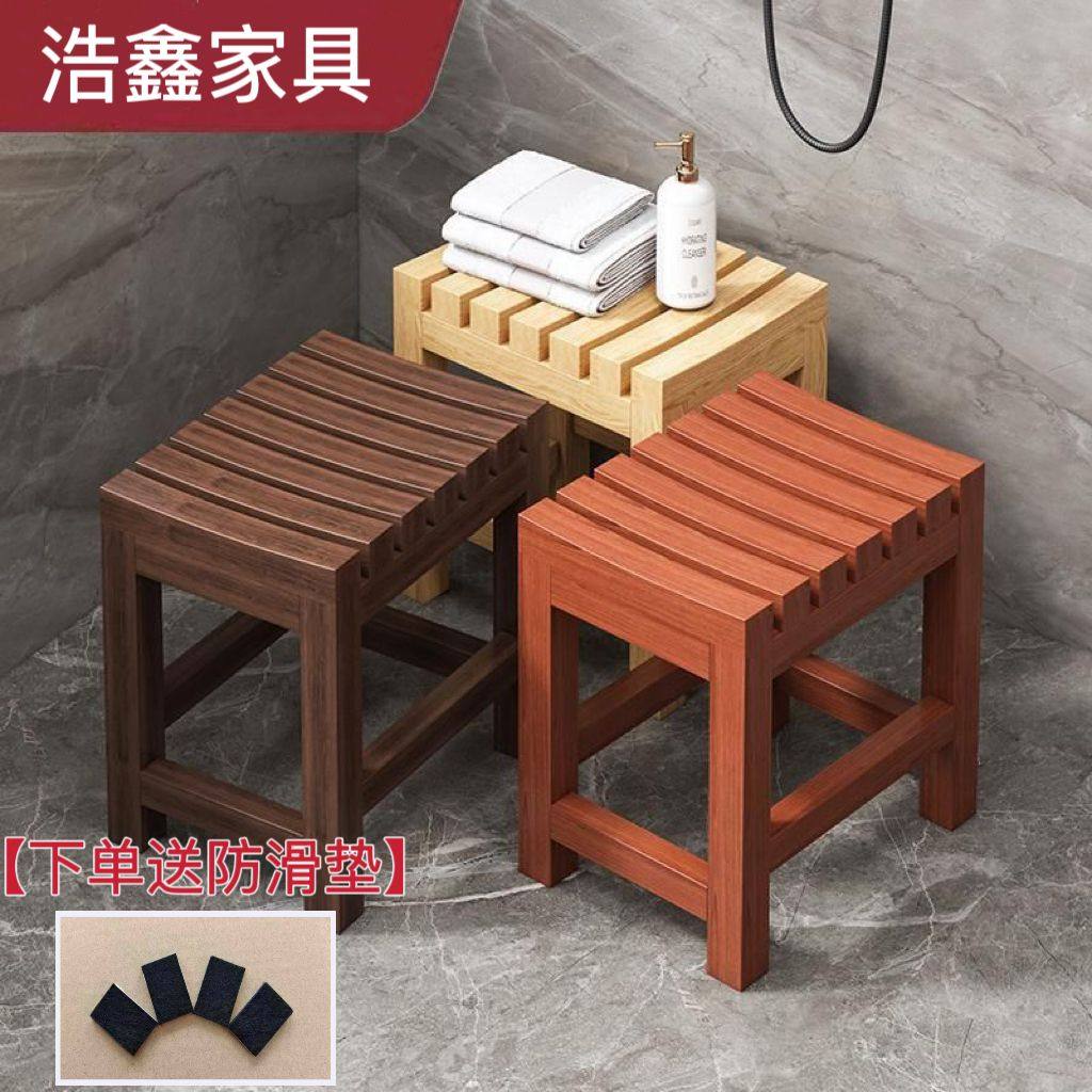 浴室洗澡凳老人孕妇防水防滑实木凳子家用多功能防腐淋浴房沐浴凳
