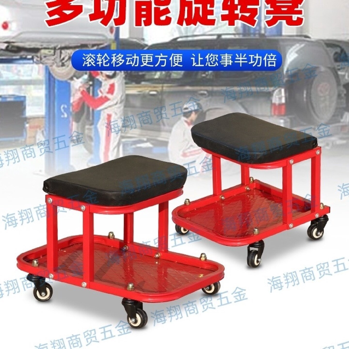 摩托车修理凳汽修美容打包移动收纳万向凳工厂打包凳汽车美容修理