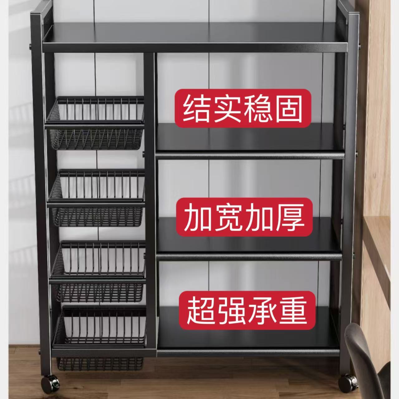 厨房置物架宿舍加厚家用果蔬菜篮收纳多功能加厚碳钢网篮储物架子图片