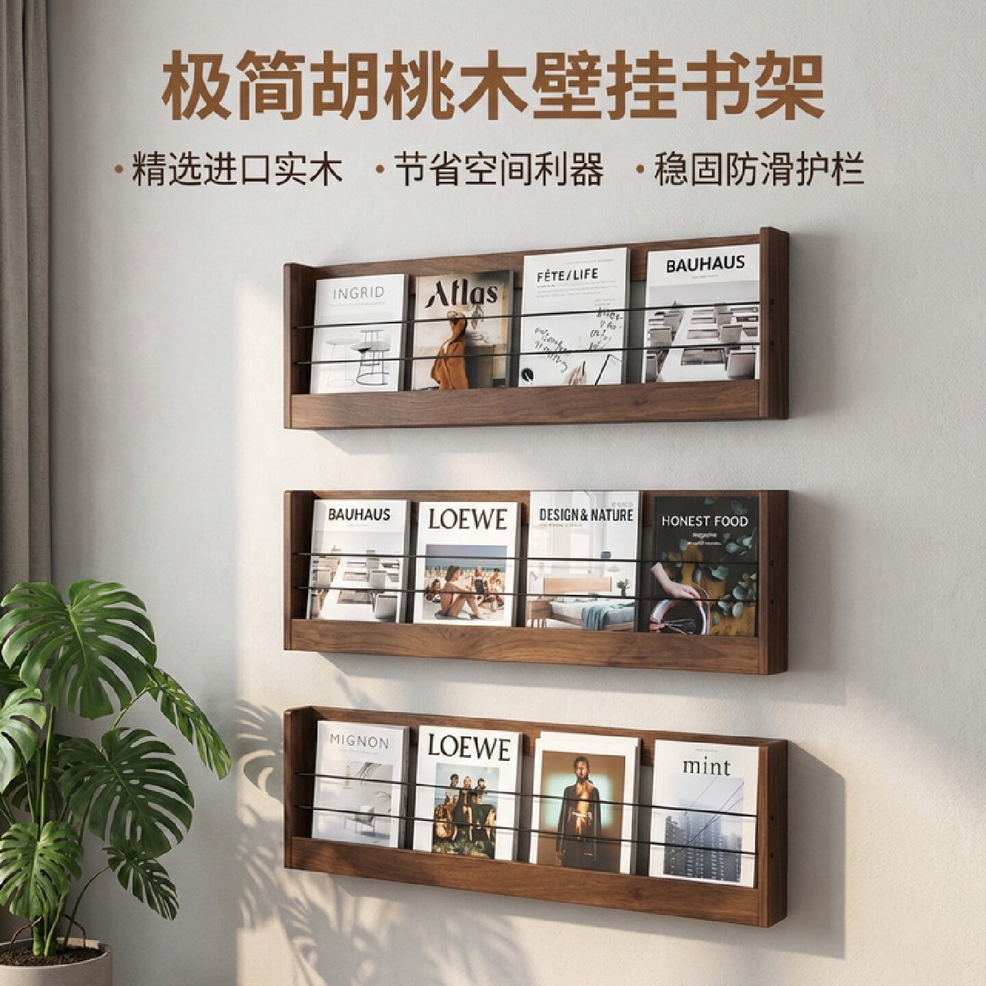 书架墙上置物架壁挂杂志收纳客厅挂画走廊挂架简约路由器收纳wifi
