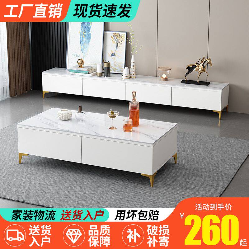 创意北欧电视机柜茶几组合现代简约小户型轻奢高级感客厅白色地柜