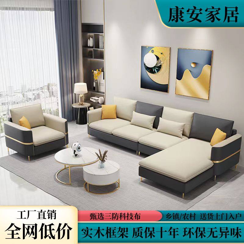 布艺沙发北欧风现代简约时尚家用直排沙发转角贵妃沙发客厅小户型