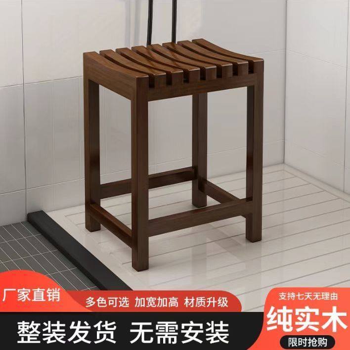 实木凳子浴室洗澡凳老人换鞋孕妇防滑淋浴房坐凳防水防腐家用方凳