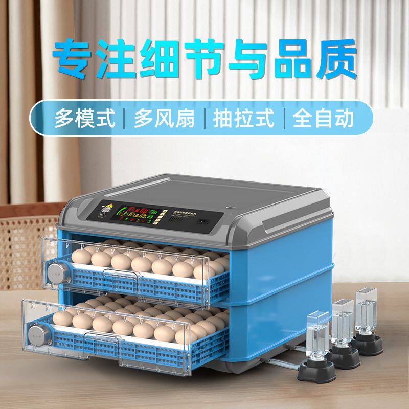 小鸡孵化器全自动智能小型孵化机鸡鸭鹅家用孵蛋器迷你水床孵化箱