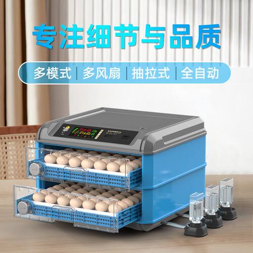 小鸡孵化器全自动智能小型孵化机鸡鸭鹅家用孵蛋器迷你水床孵化箱