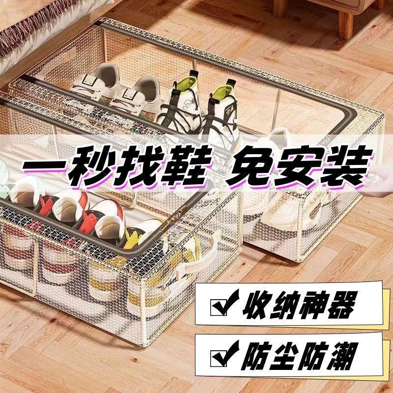鞋盒鞋子收纳神器省空间透明鞋盒子鞋柜放靴子鞋托床底可折叠鞋架