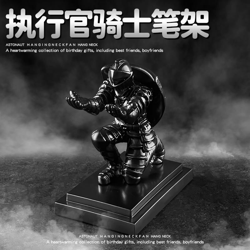 骑士笔架男生生日礼物送男朋友实用的老师小众高级感创意桌面摆件