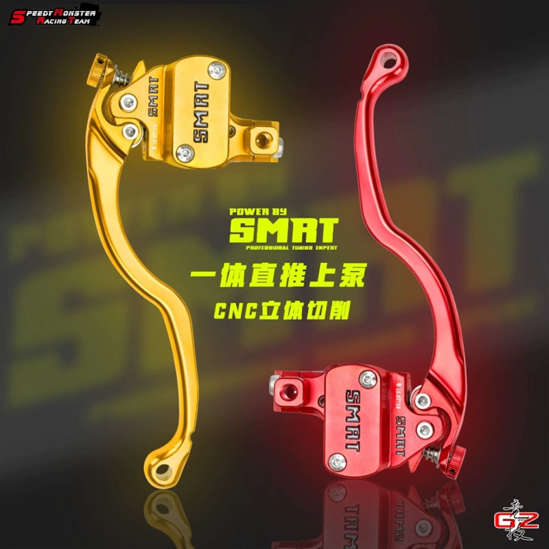 SM直推M02上泵小牛2/+/1九号改裸把机械师110/150p E200P100