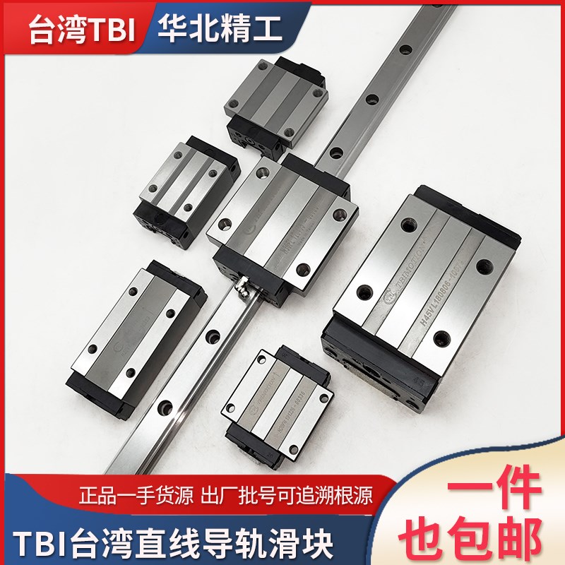 A2505C1D台湾I滚珠丝杆丝杠螺母1610A1D25104