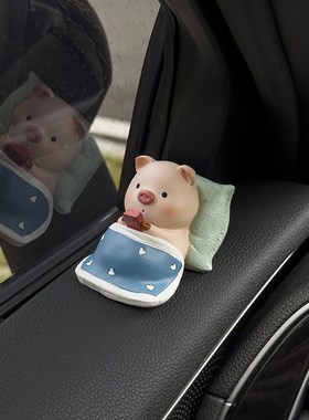 创意可爱小猪睡觉摆件汽车装饰网红车载卡通公仔手办礼物模型玩偶