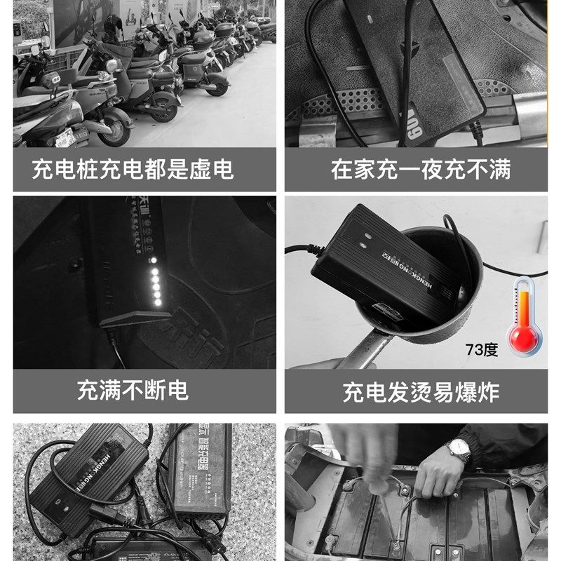 快充适配天能电池电动车电瓶充电器48V12A60V20安72伏铅酸石墨烯