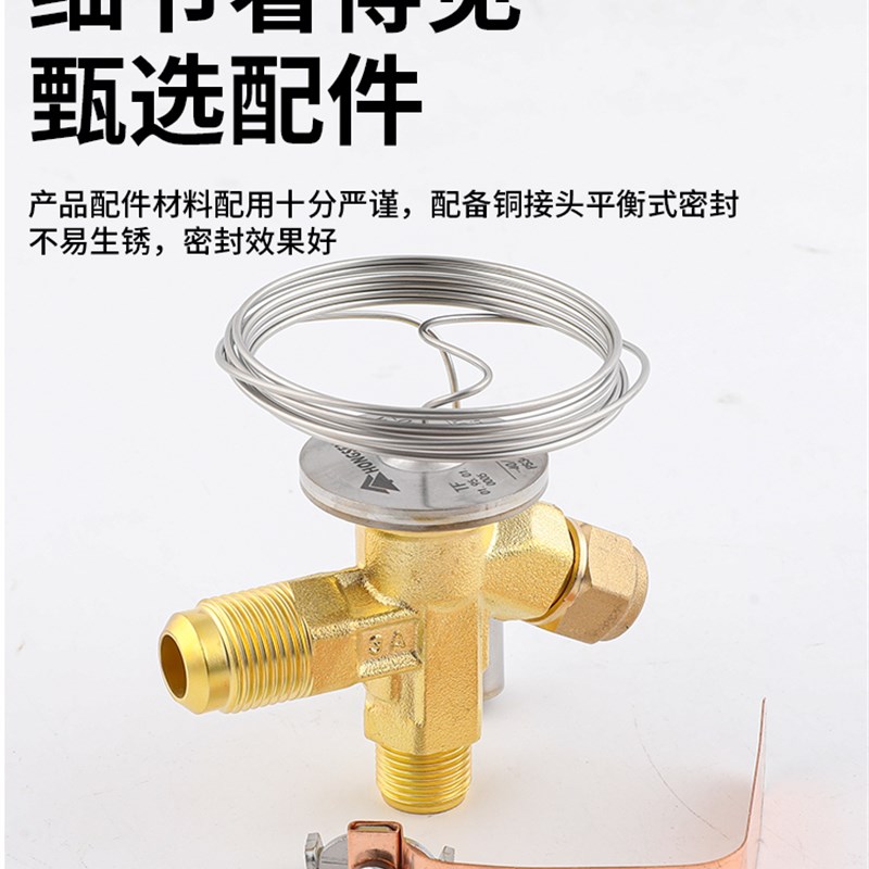 洪森空调冷库机组f热膨胀阀内外平衡可更换芯22/410/407制冷剂