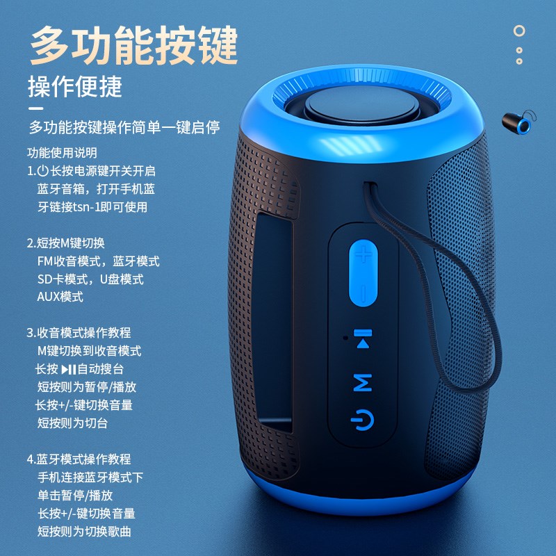 无线蓝牙音响低音炮迷你便携式桌面小音箱家用盘插卡收款播放器