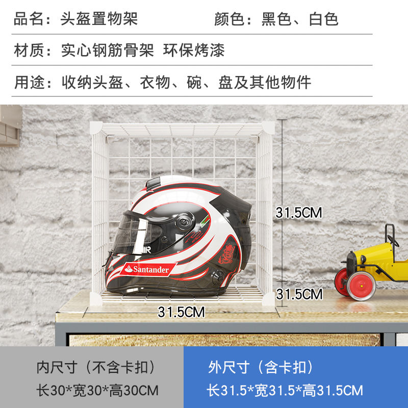 机车安全帽架子家用放帽子的放置架收纳柜安全帽铁艺支架墙置物架