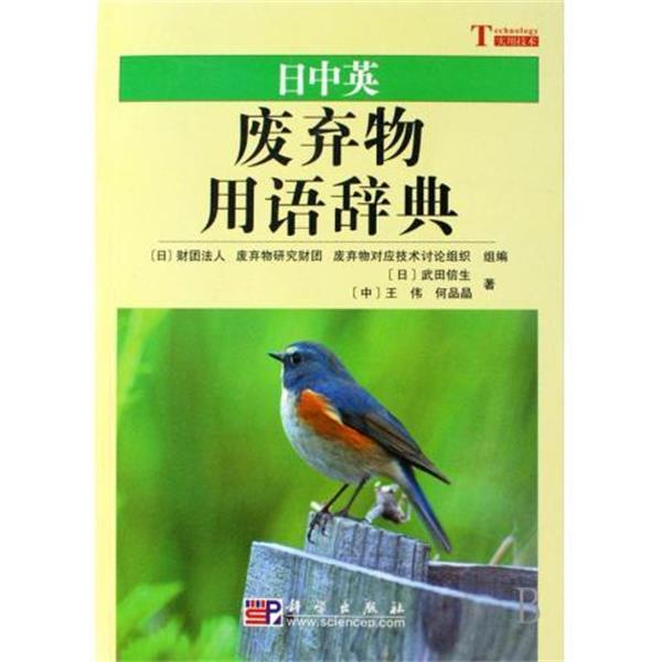 【正版书籍】 仆人式领导 罗伯特·K.格林利夫 著,徐放,齐桂萍 译 江西人民出版社