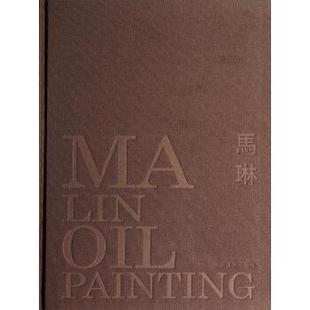 OIL 社 书籍 广西美术出版 著 RATINTING LIN 马琳 正版