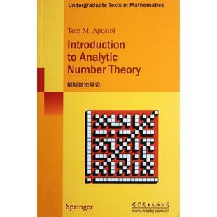 【正版书籍】 解析数论导论 (美)阿波斯托尔 世界图书出版公司