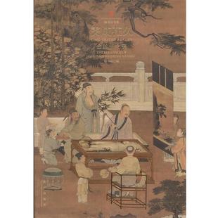 美成在久—金丝楠之美 书籍 楠书房 等著 社 故宫出版 正版