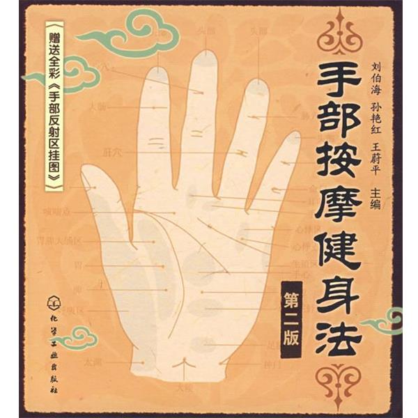 【正版书籍】 z新编数字逻辑电路 刘伯海,孙艳红,王蔚平　主编 化学工业出版社
