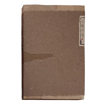 【正版书籍】 乐舞敦煌 史苇湘,欧阳琳,史敦宇 著,金长明 整理 江苏凤凰美术出版社