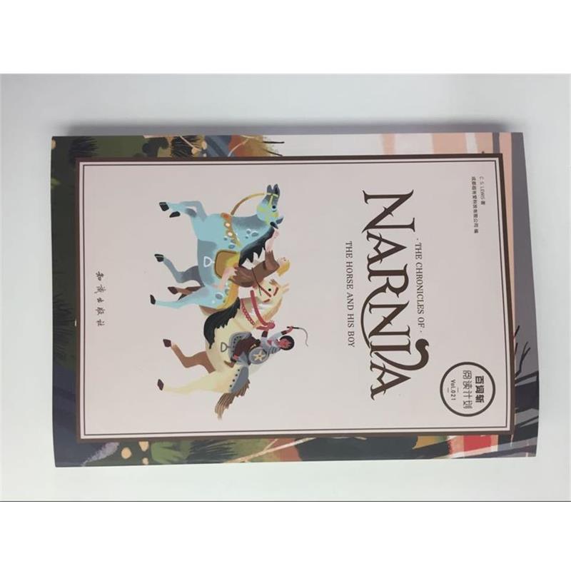 【正版书籍】 百词斩 薄荷阅读 纳尼亚传奇 能言马与男孩 成都超有爱科技有限公司 著 知识出版社