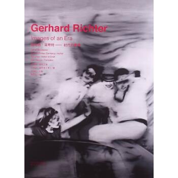 【正版书籍】 #格哈德·里希特:时代的图像 [德] 奥塔德·维斯艾德（Ortrud Westheider）,迈克尔 河北教育出版社，河北出版传媒集