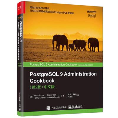 【正版书籍】 PostgreSQL 9 Administration Cookbook (美)西蒙·里格斯,贾尼·乔里,汉努·克劳辛,加布里埃·巴 电子工业出版社