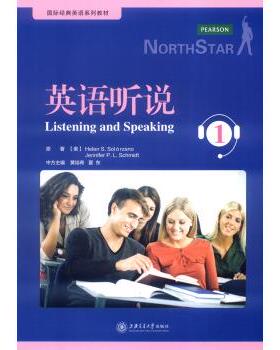 【正版书籍】 英语听说 1 [美] Helen S.Solorzano,[美] Jennifer P.L.Schmidt 上海交通大学出版社