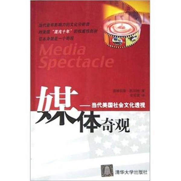 【正版书籍】 养生太极掌 张广德 著 北京体育大学出版社