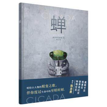 【正版书籍】 蝉 陈志勇,[Shaun,Tan],.,常立 上海人民出版社