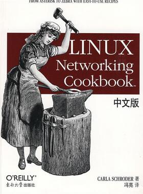 【正版书籍】 Linux Networking Cookbook （美）施罗德（Schroder,C）　著,冯亮　译 东南大学出版社