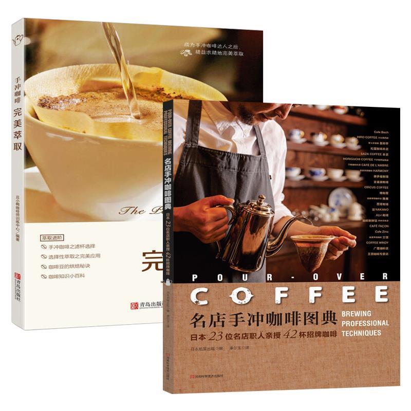 【正版书籍】 日本饮食文化:历史与现实 徐静波 著 上海人民出版社