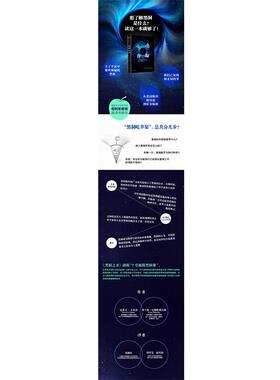 【正版书籍】 黑洞之书 (美)史蒂文·古布泽(Steven S.Gubser),(美)弗兰斯·比勒陀利乌斯(Frans Pretorius) 中信出版社