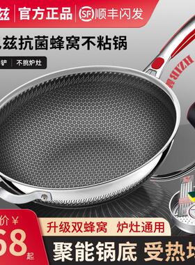 赫巴兹316不锈钢蜂窝不沾锅炒锅家用平底炒锅电磁炉瓦斯炉专用