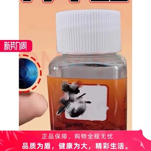 原装老款香港中老年10粒装男神一号黑神V8成人滋补中老年专享