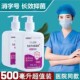 免洗洗手液消毒凝胶杀菌医用免手洗酒精消毒液免洗手大按压瓶