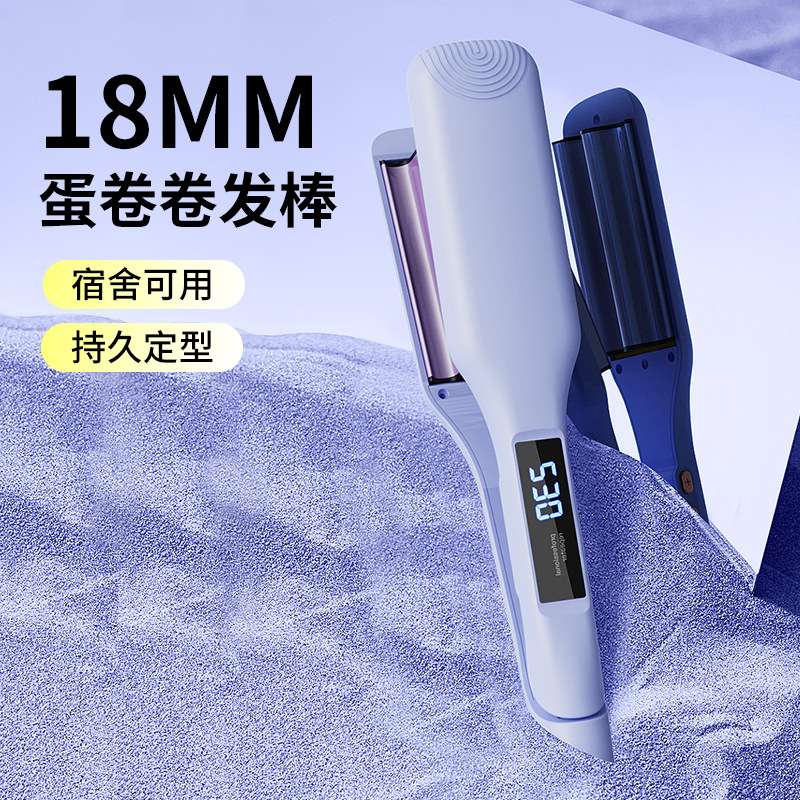 蛋卷头卷发棒水波纹18mm小波浪小型防烫夹板液晶懒人卷发器跨境
