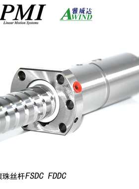 研磨级滚珠丝杆 银泰PMI喷码机精密级螺母FDDC丝杠高精密