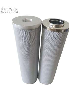 V3.0833-13 V3.0933-08 P3.0510-11黄油滤芯P3.0520-02聚结滤芯