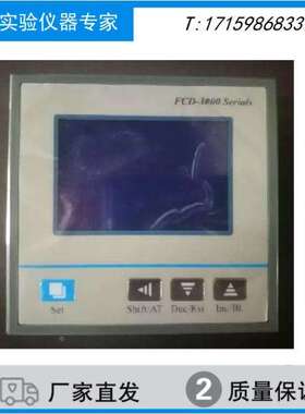 FCD-2000温控器FCD-3000/3003干燥箱PCD烘箱温度控制FCE-20/3000