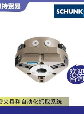0301423 MMSK65-S-PNP  德国 雄克 SCHUNK 夹爪 线缆